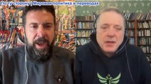 Дюран - Время, затраченное на американо-украинскую дипломатию, было потрачено впустую