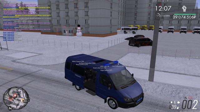Grand Theft Auto San Andreas 2026.01.27 - 14.16.29.12.DVR - Trim смотреть онлайн
