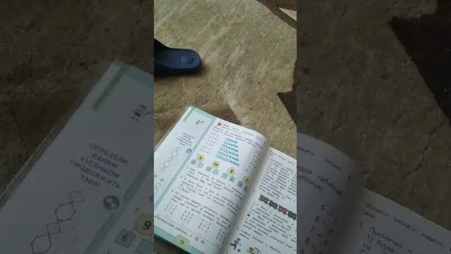 пишем уроки смотреть онлайн