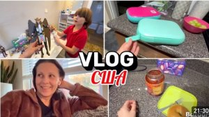 США Влог Ничего себе подарки