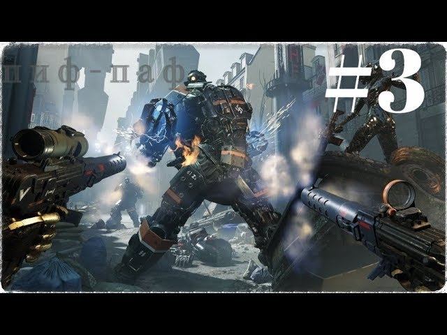 Wolfenstein Youngblood ➤ Прохождение #3 ➤ Безмолвный аванпост