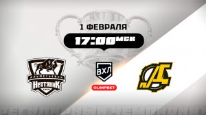 Нефтяник (Альметьевск) - Дизель (Пенза)