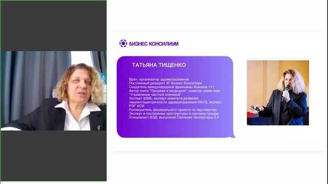 Онлайн-марафон-практикум 