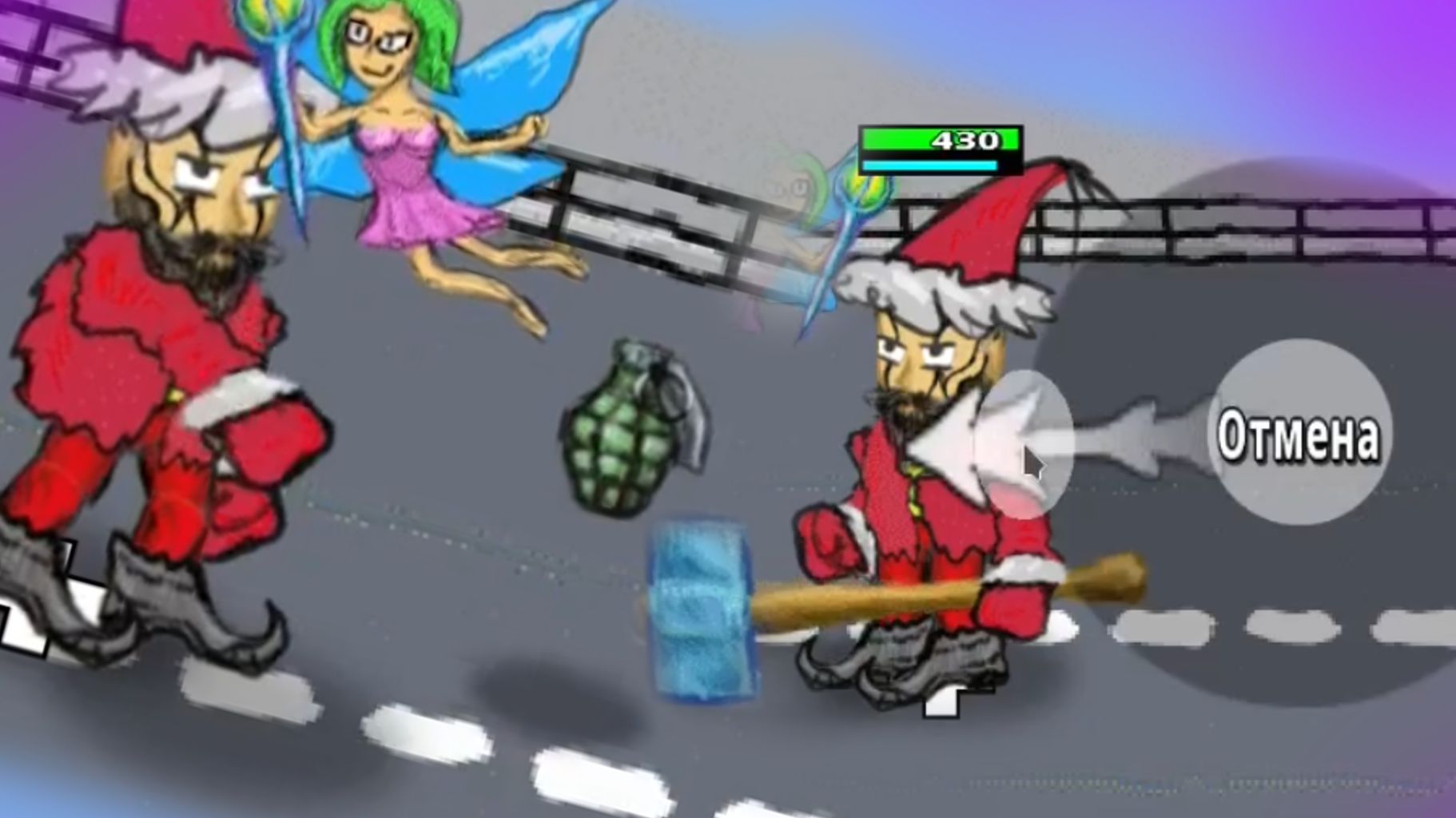 Полезная вещь для PvP