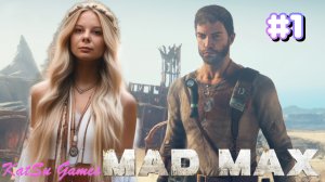 ПЕРВОЕ ЗНАКОМСТВО С БЕЗУМНЫМ МАКСОМ ⇒ MAD MAX #1