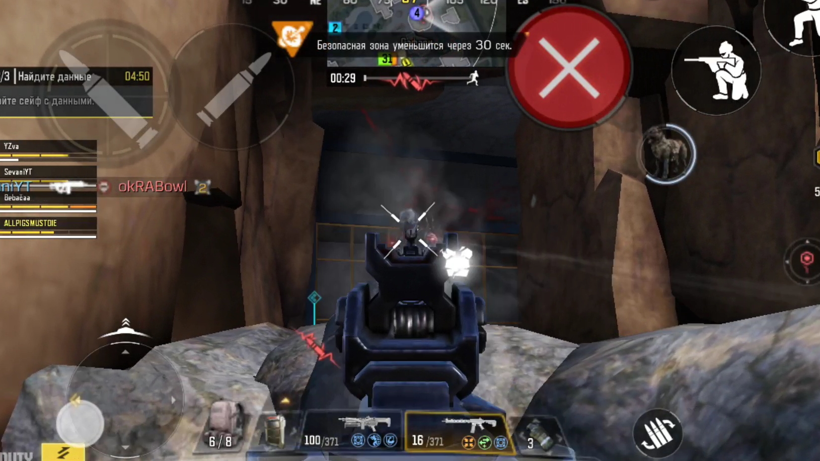 23 KILLS | CALL OF DUTY | TOP 1| KRAI | 60 FPS #callofduty