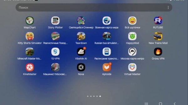 это моё последнее видео