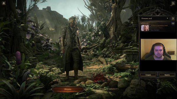 Path of Exile 2 (часть 7)