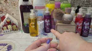 Заказ Faberlic 1/2026