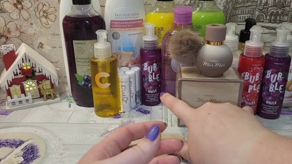 Заказ Faberlic 1/2026