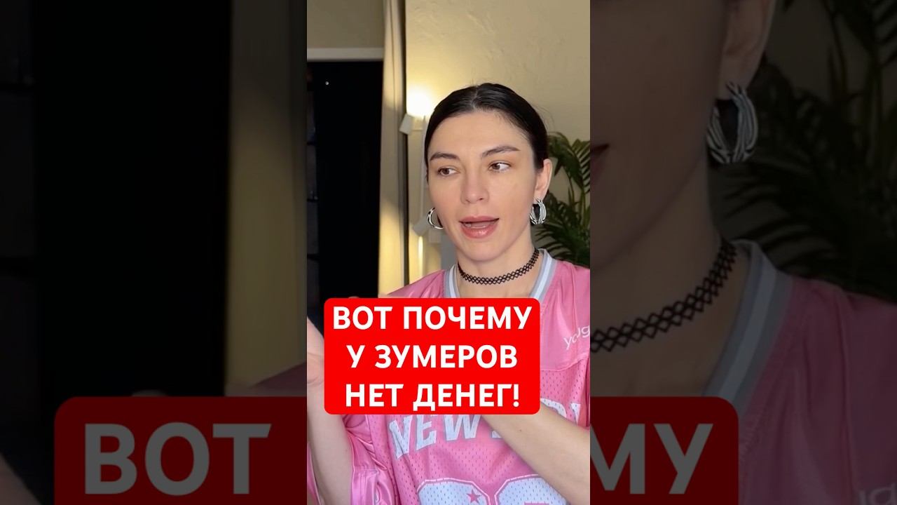 Зумеры Миллениалы поколение Х | почему надо получать образование | почему высшее образование надо