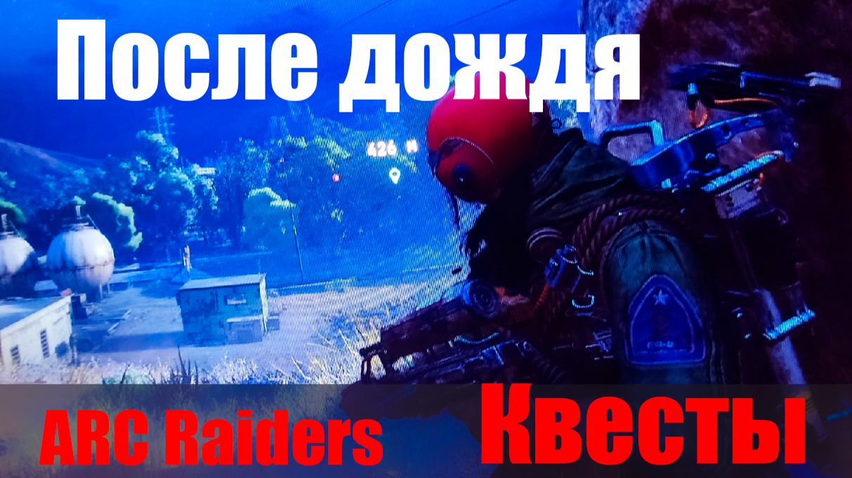 После дождя смотреть онлайн