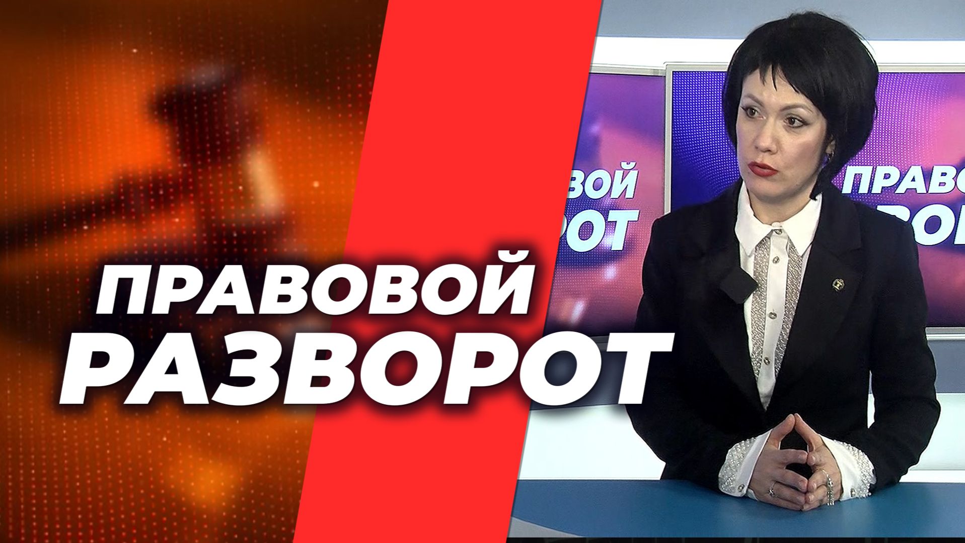 О рисках вторичной недвижимости смотреть онлайн