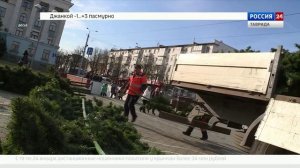 ВЕСТИ КРЫМ: выпуск 27.01.2026 17:30