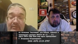 Киевская кухня.  Миша.