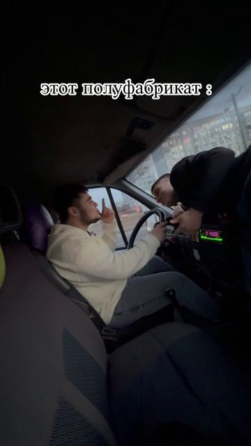 мы в тренде🔥🔥
#керчь 
#тренд
#юмор
#смех