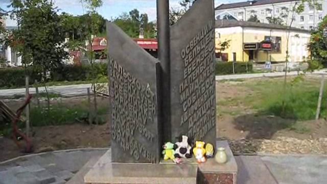 Россия. Город Смоленск смотреть онлайн