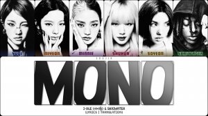 I-DLE - MONO ft. Skaiwater (ПЕРЕВОД | КИРИЛЛИЗАЦИЯ | COLOR CODED LYRICS)