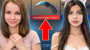 КЕЙСЫ НА РАЗДЕВАНИЕ С АНЕТКОЙ В STANDOFF 2!