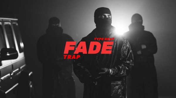 UNDER БИТ - "FADE" | T-FEST TYPE BEAT | FREESTYLE BEAT| MACAN TYPE BEAT | PROD. URALS BEATS