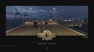euro truck simulator 2 КАТАЕМСЯ в СЕТИ