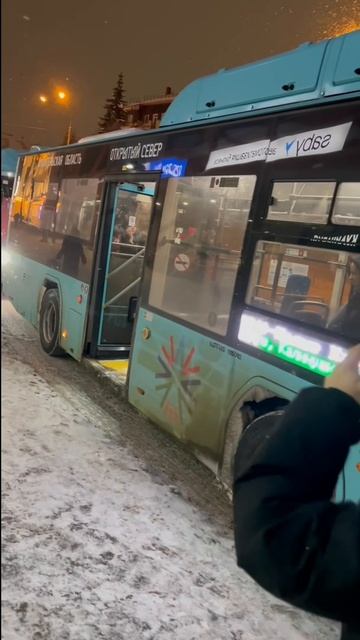 Цена проезда в автобусе (Архангельск) смотреть онлайн