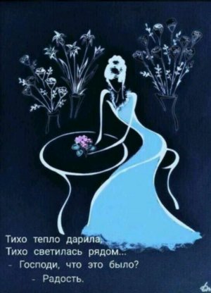 С опозданием, вторник.. Сегодня годовщина как блокада в Ленинграде была снята