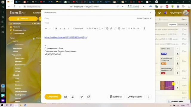 Padlet для курсов