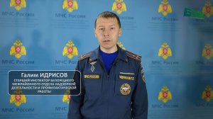 Пожарная обстановка в Белорецком районе