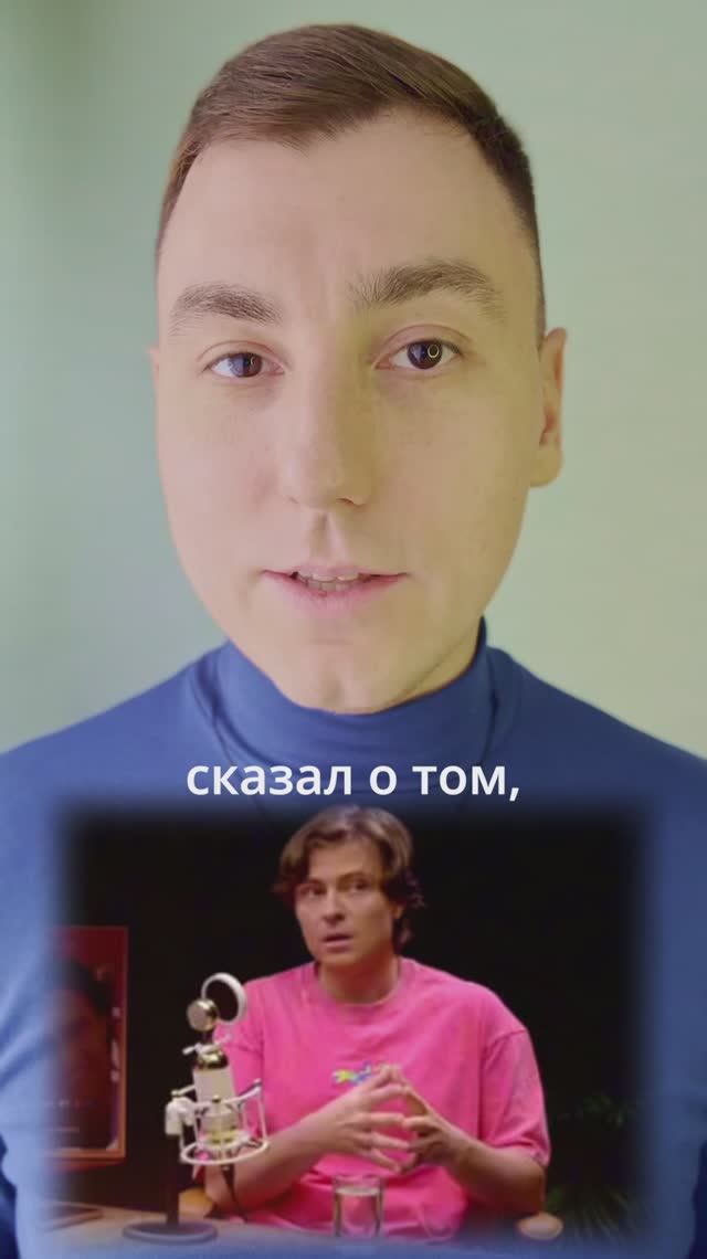 Прохор Шаляпин о заработке в отношениях #общение #психология #интервью #прохор #шаляпин