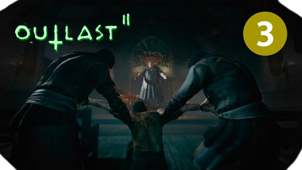 Outlast 2 ▶Прохождение #3