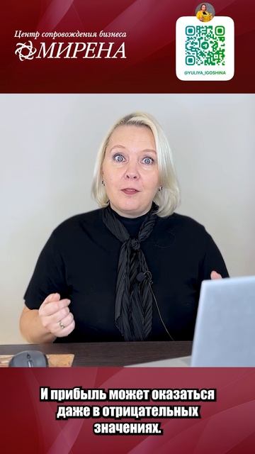 Как бизнесу пережить 2026 год?