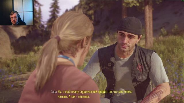 Days Gone #14 - Вспоминаю былое
