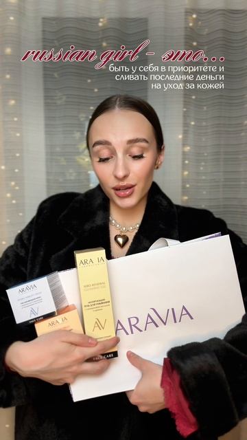 Все главные вложения в себя