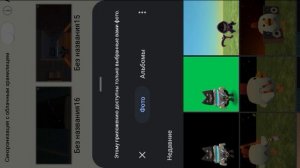 Как сделать Аву для андроида в виде чикен Гана и иконку канала