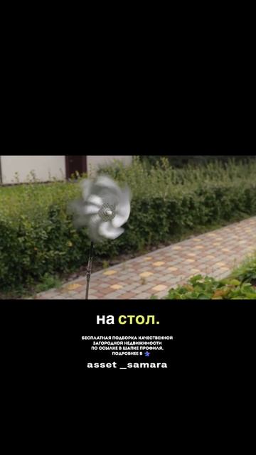 Где будни замедляются смотреть онлайн