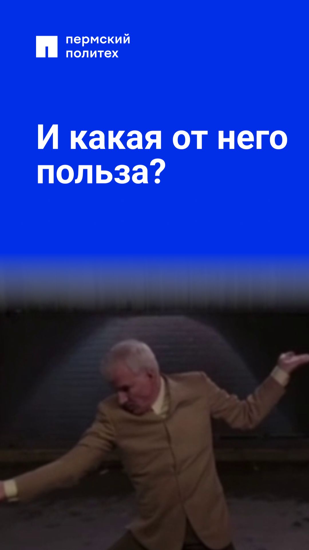 Та самая "помощь"... :) смотреть онлайн