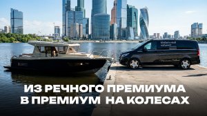 В мире тихой роскоши: визит верфи SWIFT CHASER в компанию «Технологии роскоши»