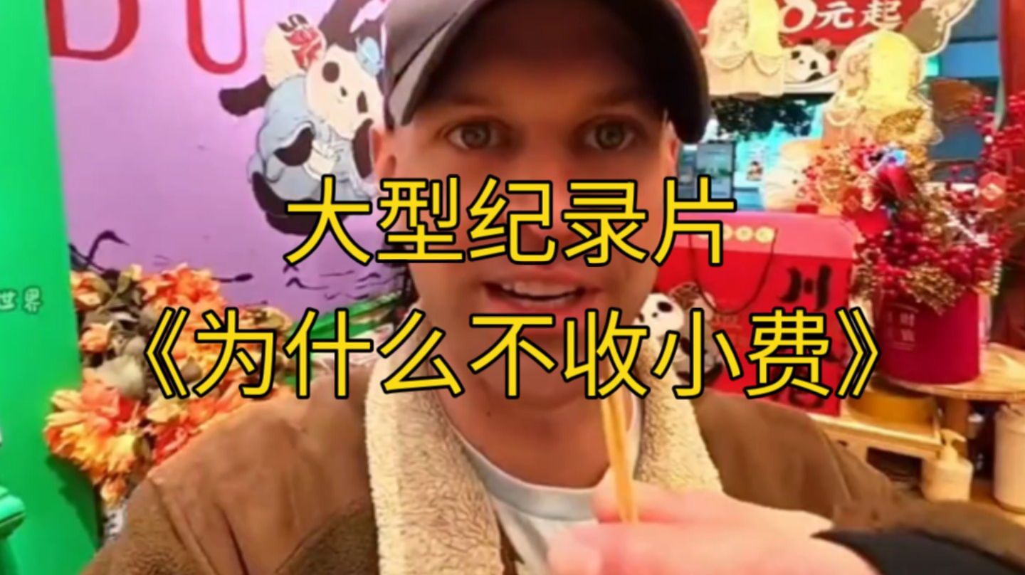 Путешествия в г.Чэнду