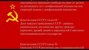 СССР наша Родина Служу Советскому Союзу Присяга это сакральная клятва перед Отечеством.