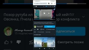 ОБЪЕСНЯЕМ КОММЫ И ВИДЕО ПРО ОВСЯНКУ! Я ухожу в рест, спасибо)