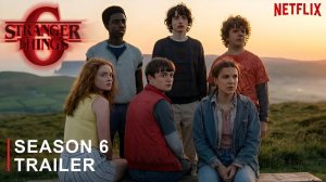 Очень странные дела: 6-й сезон (Трейлер 2026)