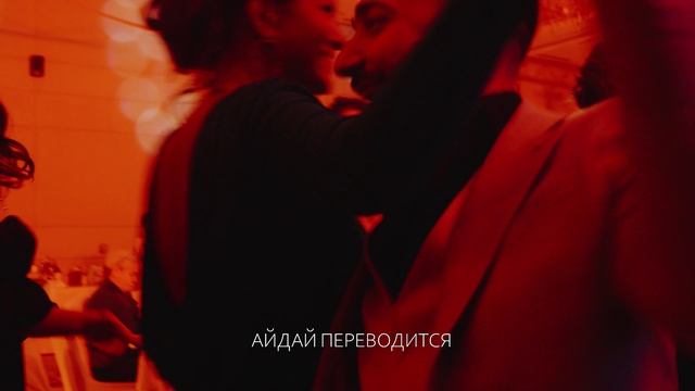 Ведущий Сергей Кравченко