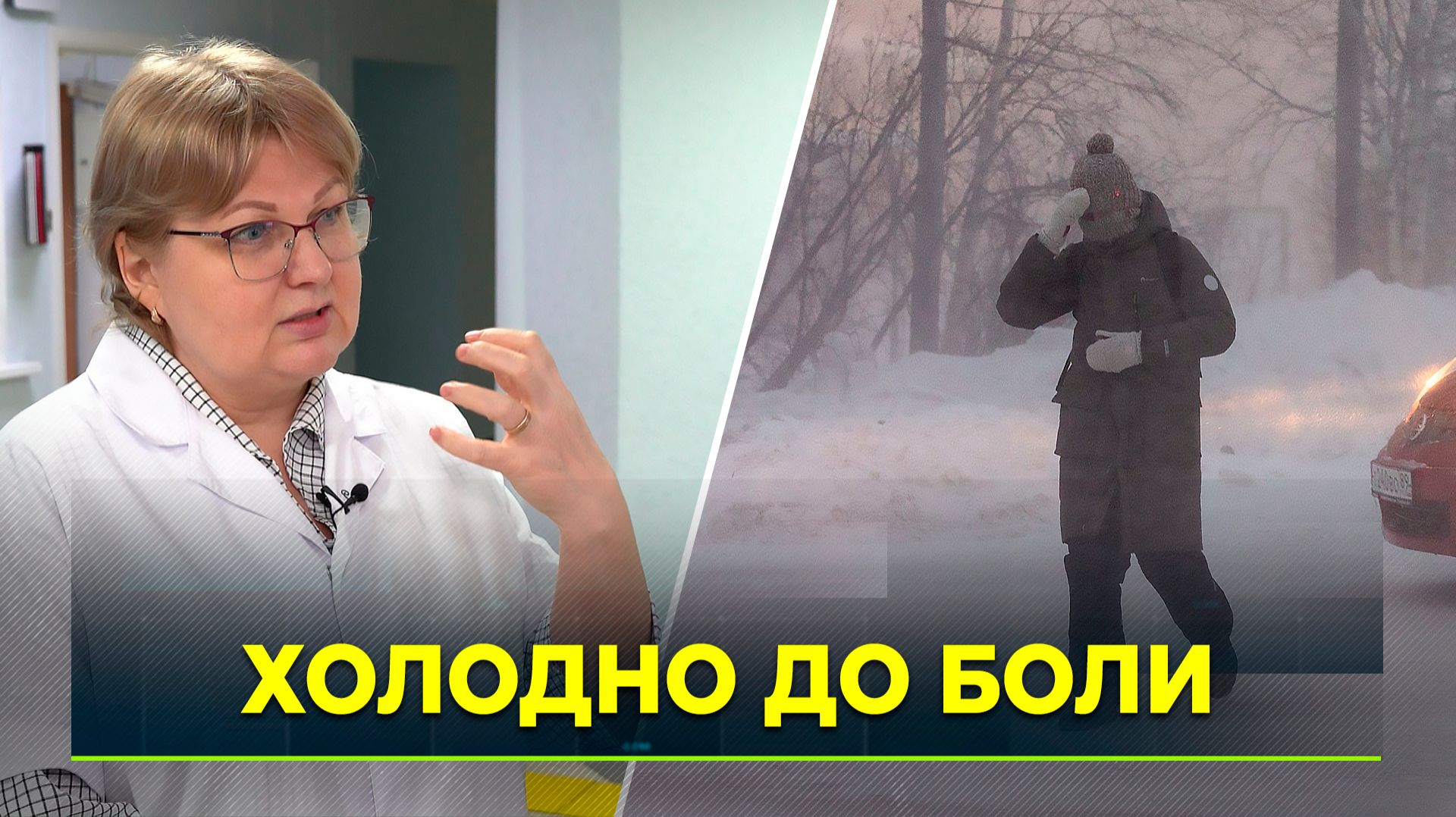 У жителей северных регионов чаще сушится кожа из-за холода смотреть онлайн