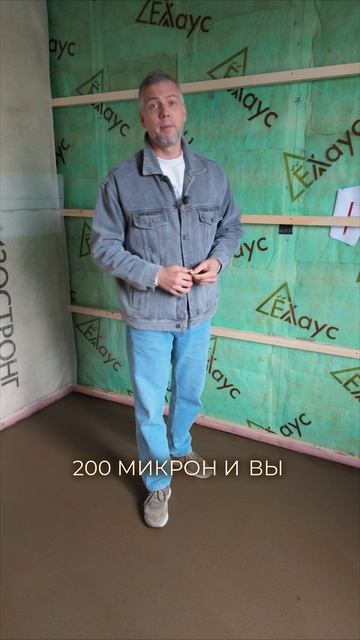 Убедись сам в качестве нашей пленки! смотреть онлайн