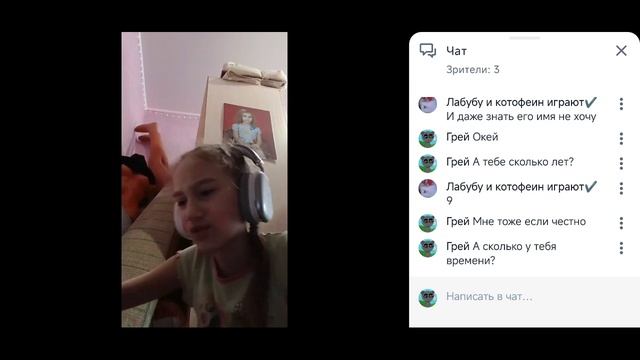 Максим Дзюба и лабубу и котофеин играют, посорились?