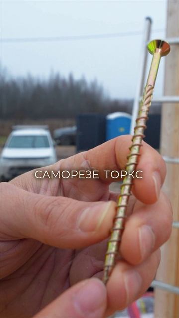 Зачем нужна вторая резьба на саморезе смотреть онлайн