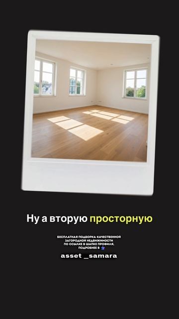 Будни как выходные: загородная жизнь смотреть онлайн