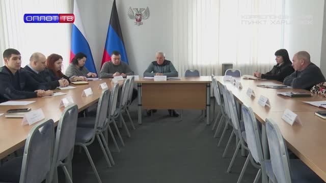 Совещание в горадминистрации смотреть онлайн