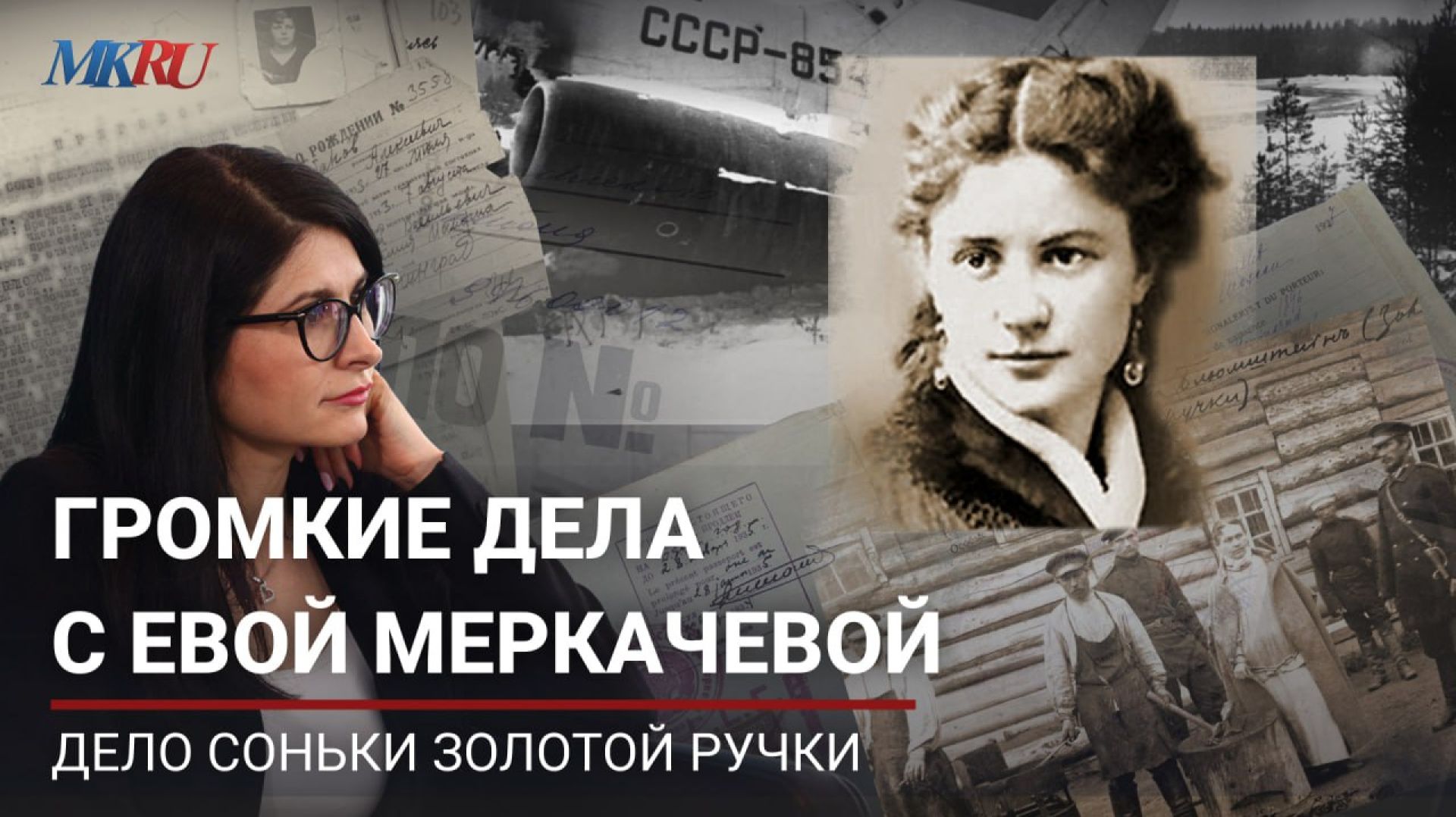 40 плетей: наказание, которое она выдержала смотреть онлайн